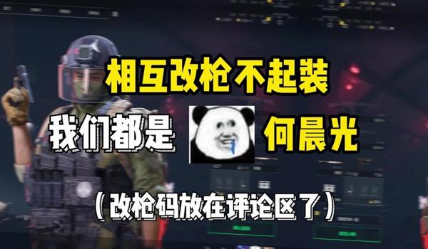 三角洲机器码怎么被封的(三角洲机器码多久会被封一次?) 三角洲机器码怎么被封的(三角洲机器码多久会被封一次?)