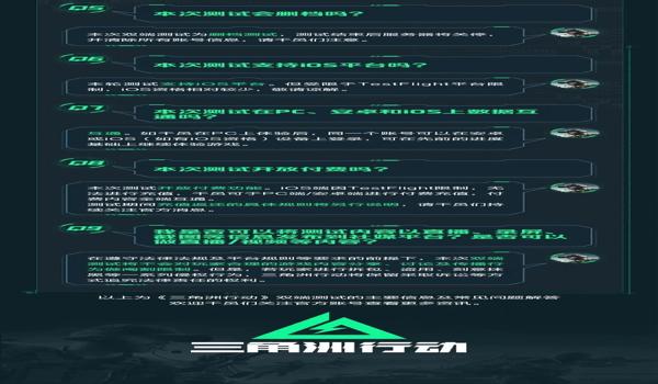 三角洲行动手游官方下载真实体验(三角洲行动手游下载量有多少?) 三角洲行动手游官方下载真实体验(三角洲行动手游下载量有多少?)