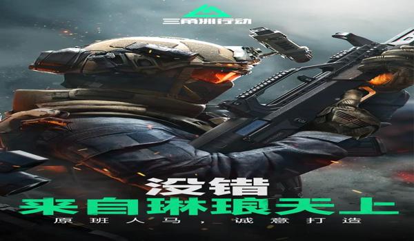 三角洲怎么使用侧瞄手机版(三角洲部队手机版怎么使用侧瞄?) 三角洲怎么使用侧瞄手机版(三角洲部队手机版怎么使用侧瞄?)