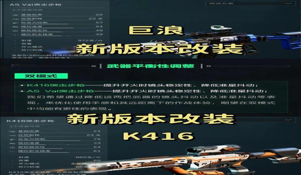 三角洲行动现在什么科技稳定(三角洲行动用什么科技不会被封) 三角洲行动现在什么科技稳定(三角洲行动用什么科技不会被封)