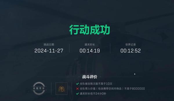 三角洲手游辅助瞄准怎么关(有没有视频教关三角洲手游辅助瞄准?) 三角洲手游辅助瞄准怎么关(有没有视频教关三角洲手游辅助瞄准?)