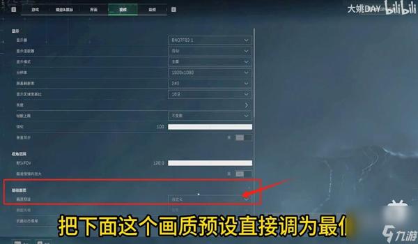 三角洲行动帧数怎么改不了(三角洲行动帧数多少是正常的?) 三角洲行动帧数怎么改不了(三角洲行动帧数多少是正常的?)