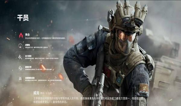 三角洲行动辅助器(三角洲行动哪个辅助器最好用?) 三角洲行动辅助器(三角洲行动哪个辅助器最好用?)